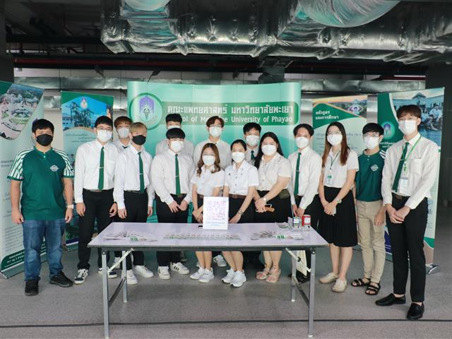 20th SMST Open House โรงเรียนแพทย์
