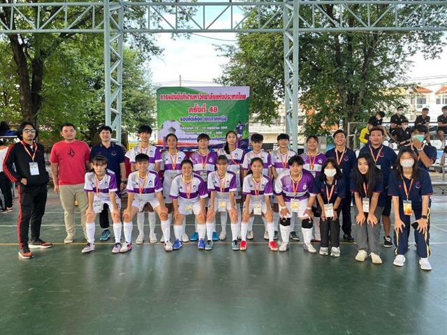 คณะวิทยาศาสตร์ มหาวิทยาลัยพะเยา