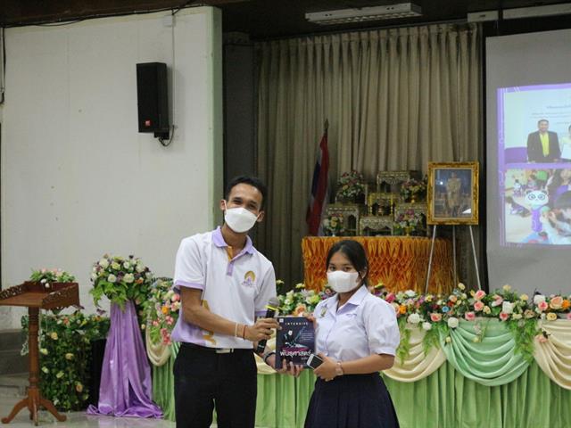 คณะวิทยาศาสตร์การแพทย์, แนะแนวสัญจร