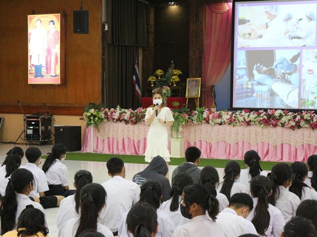 คณะวิทยาศาสตร์การแพทย์, แนะแนวสัญจร