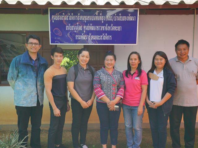 แก้ปัญหาผ้าย้อมครามสีตก
