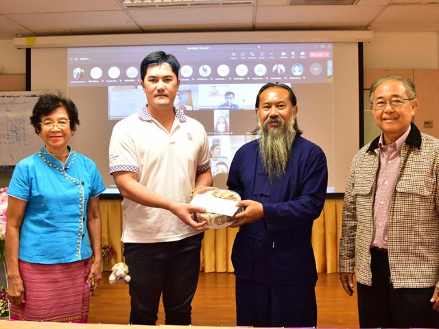 #หลักสูตรปรัชญาดุษฎีบัณฑิต