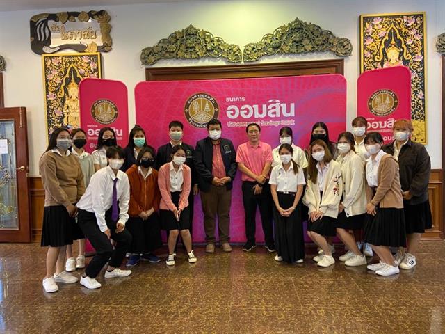  โครงการไกล่เกลี่ยระงับข้อพิพาทก่อนฟ้อง ประจำปี 2565 ของธนาคารออมสิน 