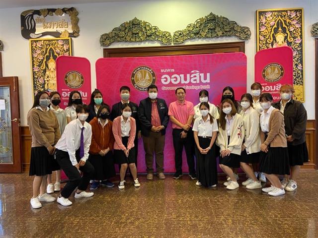  โครงการไกล่เกลี่ยระงับข้อพิพาทก่อนฟ้อง ประจำปี 2565 ของธนาคารออมสิน 