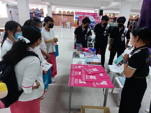 สัปดาห์แนะแนว Guidance expo 2023 