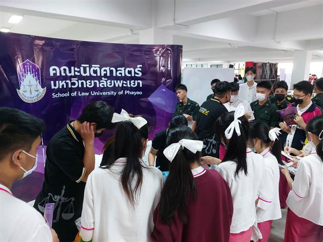 สัปดาห์แนะแนว Guidance expo 2023 