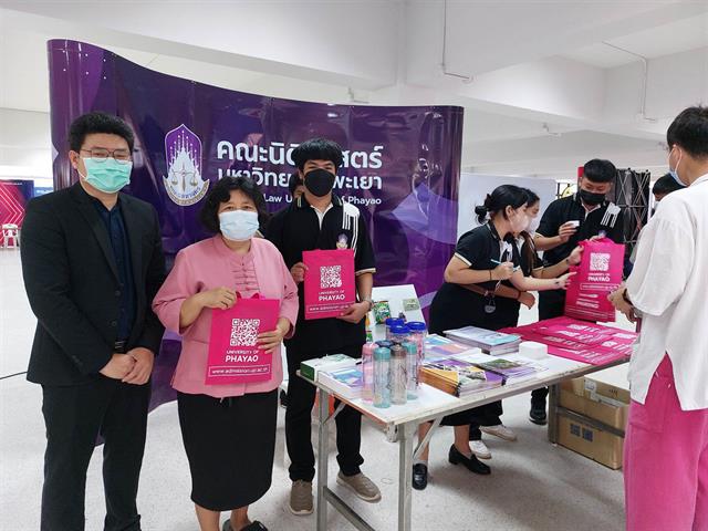 สัปดาห์แนะแนว Guidance expo 2023 