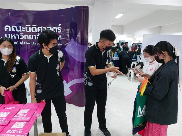 สัปดาห์แนะแนว Guidance expo 2023 
