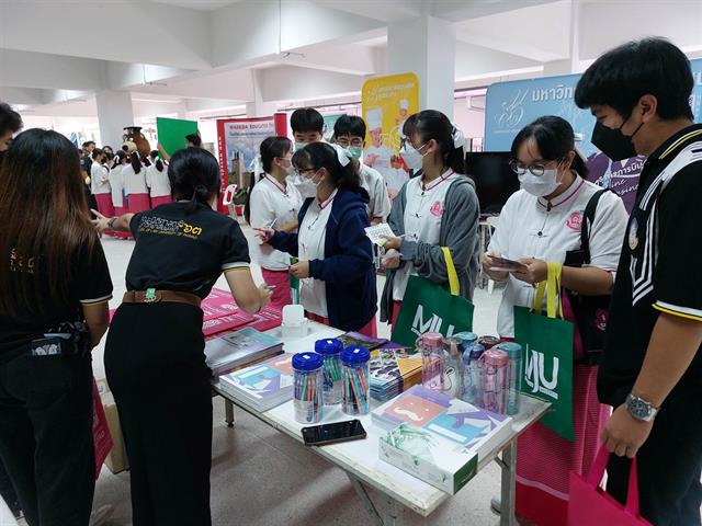 สัปดาห์แนะแนว Guidance expo 2023 