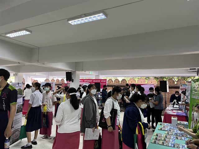 สัปดาห์แนะแนว Guidance expo 2023 