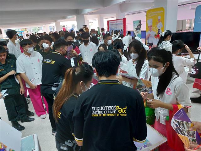 สัปดาห์แนะแนว Guidance expo 2023 