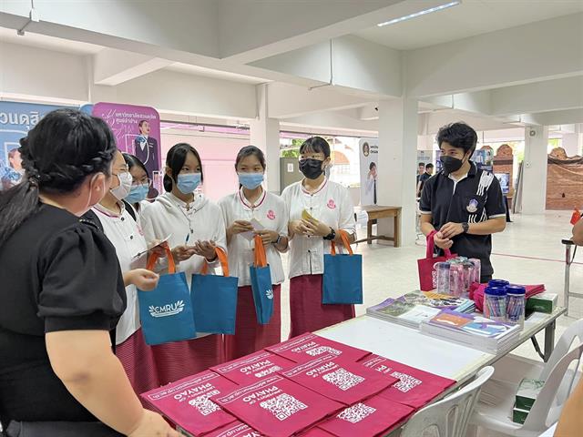 สัปดาห์แนะแนว Guidance expo 2023 