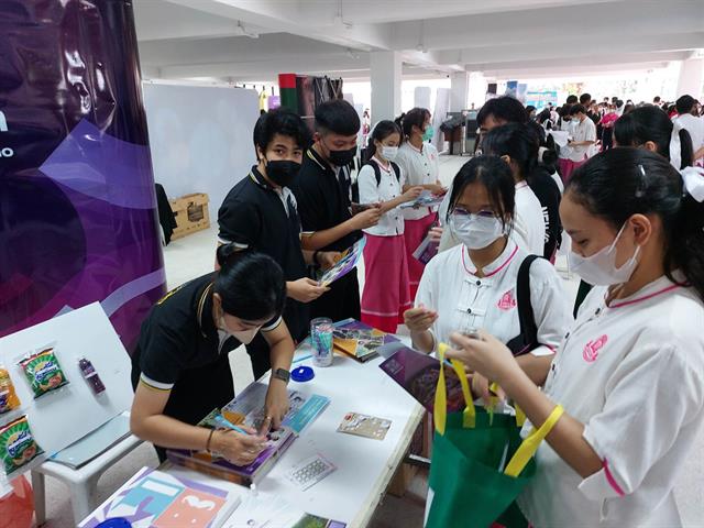 สัปดาห์แนะแนว Guidance expo 2023 