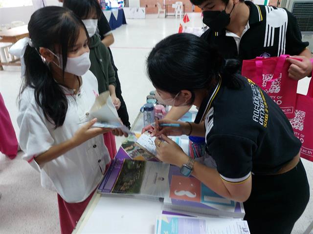 สัปดาห์แนะแนว Guidance expo 2023 