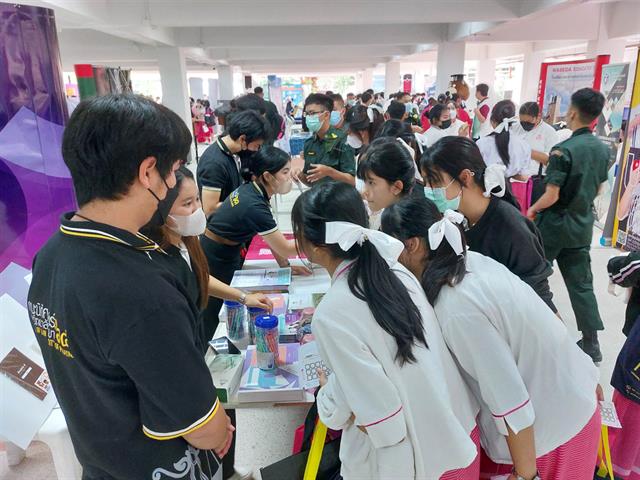 สัปดาห์แนะแนว Guidance expo 2023 
