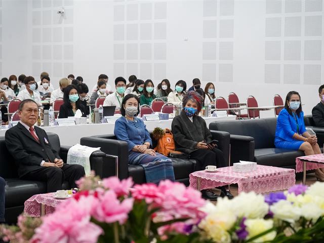ประชุมวิชาการ