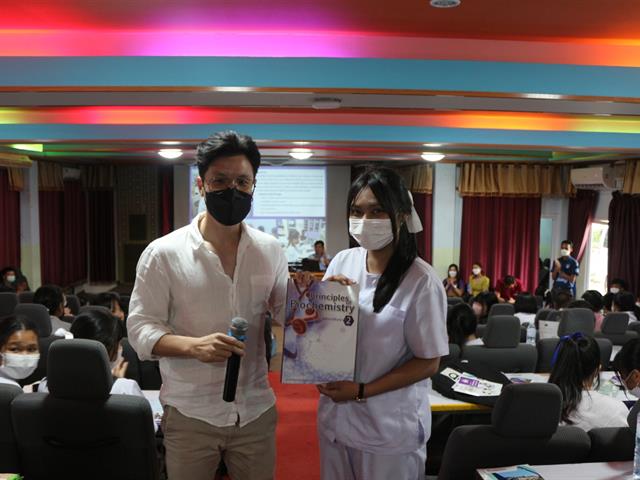 คณะวิทยาศาสตร์การแพทย์, แนะแนวสัญจร