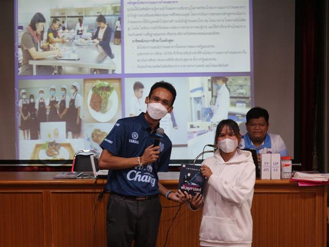 คณะวิทยาศาสตร์การแพทย์, แนะแนวสัญจร