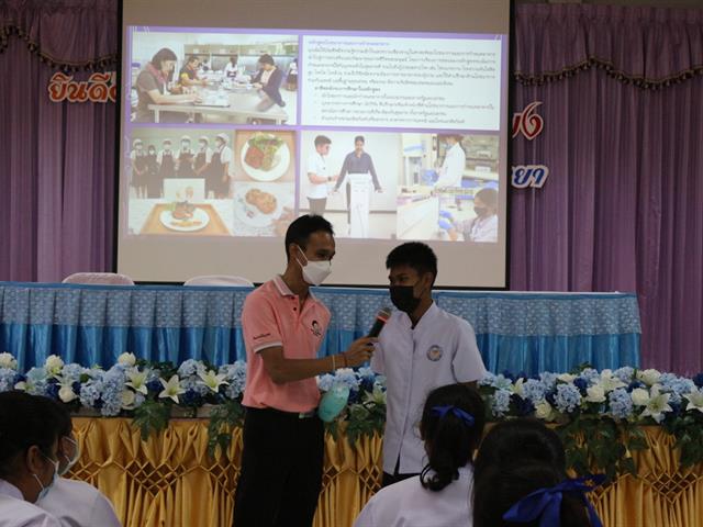 คณะวิทยาศาสตร์การแพทย์, แนะแนวสัญจร
