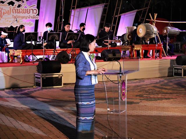 Symphony Orchestra ดุริยศิลป์ถิ่นพยาว “ไหว้สาพญางำเมือง”  