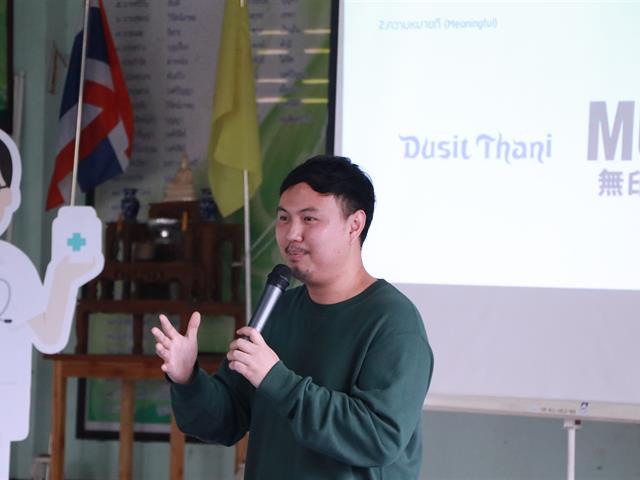 คณะพยาบาลศาสตร์ จัดโครงการ 1 คณะ 1 ชุมชนนวัตกรรม ประจำปี 2565 