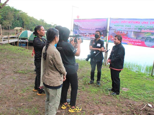 เปิดเทศกาลรำแพน (Lake camp) ประจำปี 2565