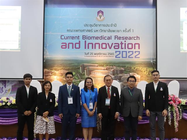 Current Biomedical Research and Innovation 2022