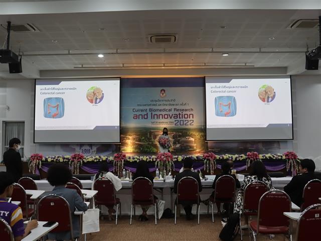 Current Biomedical Research and Innovation 2022
