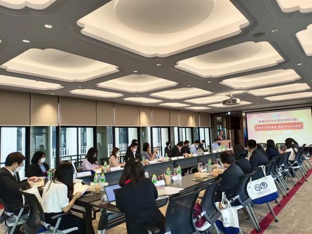ประธานหลักสูตร ศศ.บ. ภาษาจีน คณะศิลปศาสตร์ เข้าร่วมการประชุม หัวหน้าสาขาวิชาภาษาจีน ระดับอุดมศึกษาในประเทศไทย