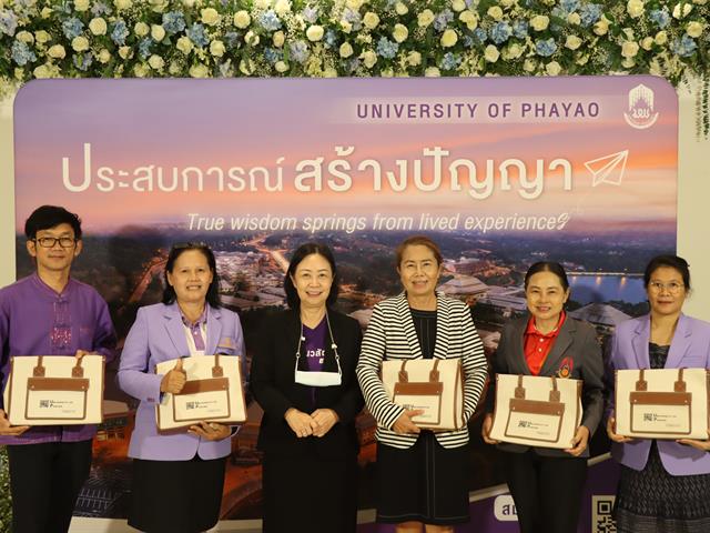 แนะแนวสัญจร 66