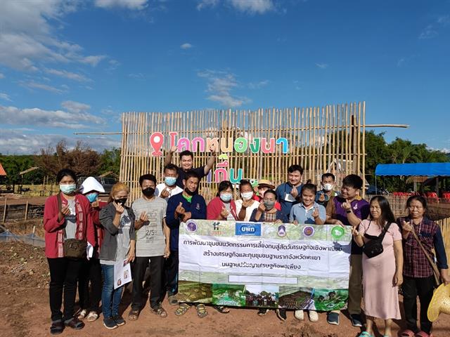 บุคลากร_คณะบริหารธุรกิจและนิเทศศาสตร์  
