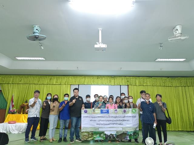 บุคลากร_คณะบริหารธุรกิจและนิเทศศาสตร์  