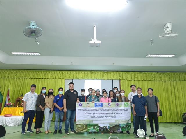 บุคลากร_คณะบริหารธุรกิจและนิเทศศาสตร์  