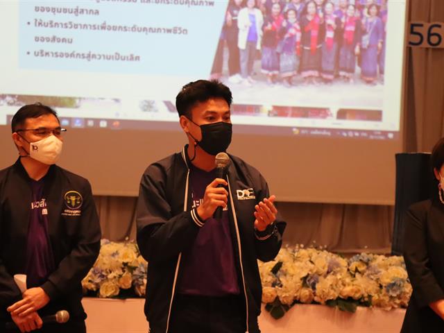 บุคลากร_คณะบริหารธุรกิจและนิเทศศาสตร์  