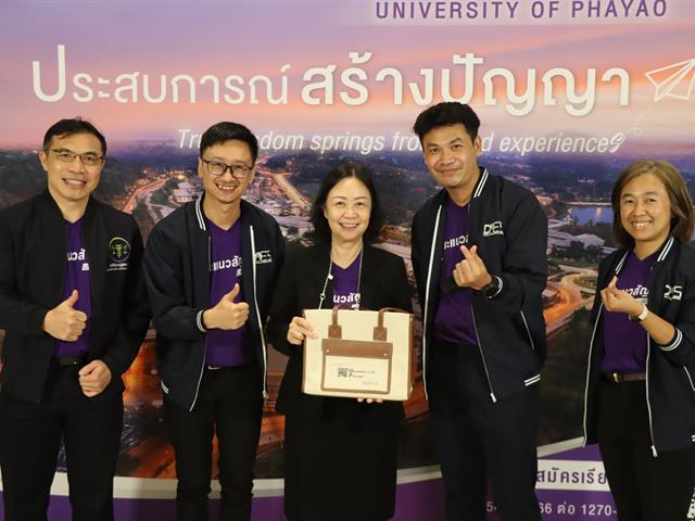 บุคลากร_คณะบริหารธุรกิจและนิเทศศาสตร์  