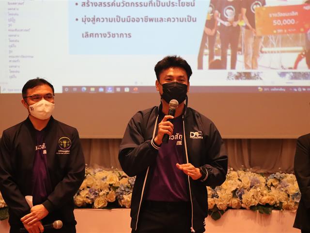 บุคลากร_คณะบริหารธุรกิจและนิเทศศาสตร์  
