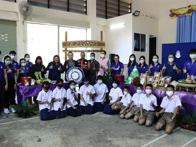 มหาวิทยาลัยพะเยา