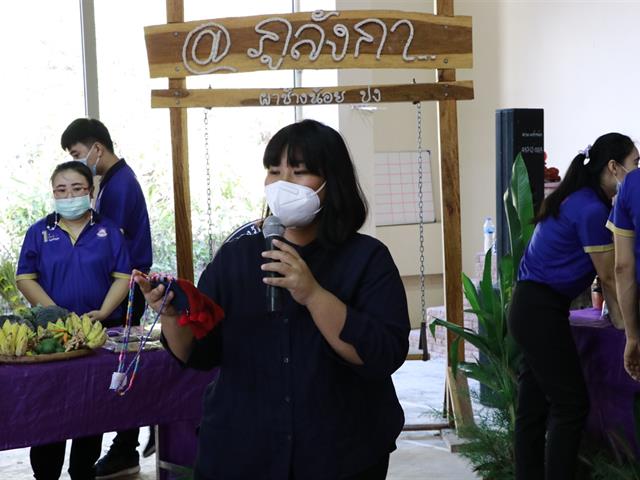 มหาวิทยาลัยพะเยา