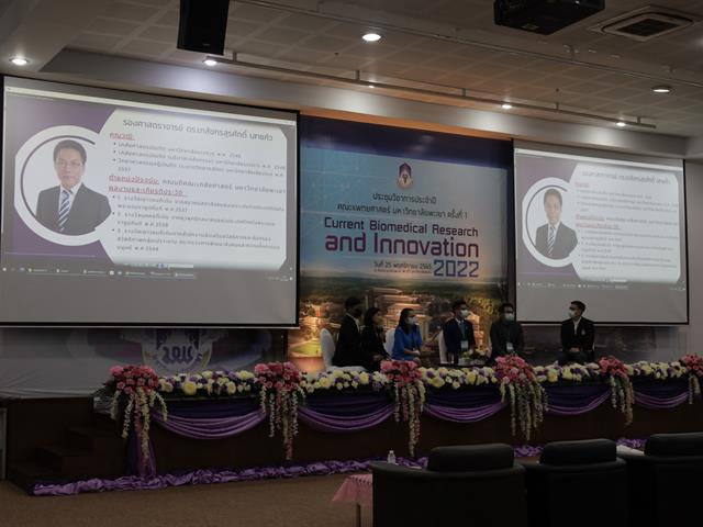 คณะเภสัชศาสตร์ มหาวิทยาลัยพะเยา เข้าร่วมโครงการประชุมวิชาการประจำปี คณะแพทยศาสตร์ มหาวิทยาลัยพะเยา ประจำปี 2566