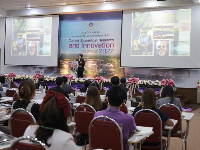 คณะเภสัชศาสตร์ มหาวิทยาลัยพะเยา เข้าร่วมโครงการประชุมวิชาการประจำปี คณะแพทยศาสตร์ มหาวิทยาลัยพะเยา ประจำปี 2566