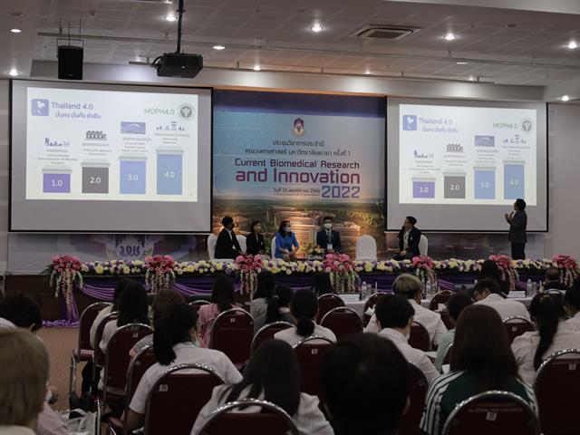 คณะเภสัชศาสตร์ มหาวิทยาลัยพะเยา เข้าร่วมโครงการประชุมวิชาการประจำปี คณะแพทยศาสตร์ มหาวิทยาลัยพะเยา ประจำปี 2566