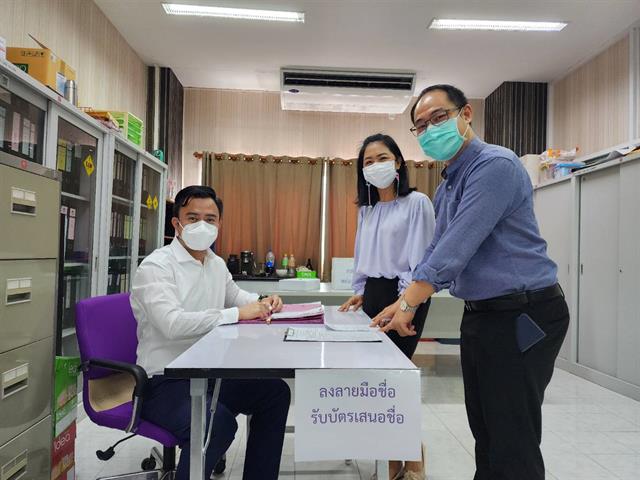 บุคลากรสังกัดคณะนิติศาสตร์  เข้าร่วมเสนอชื่อผู้สมควรดำรงตำแหน่งนายกสภามหาวิทยาลัยพะเยา (แทนตำแหน่งที่ว่างลง)