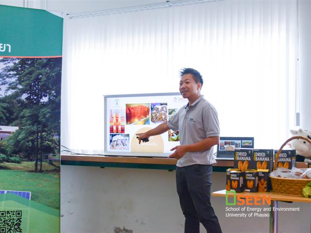 University of Phayao