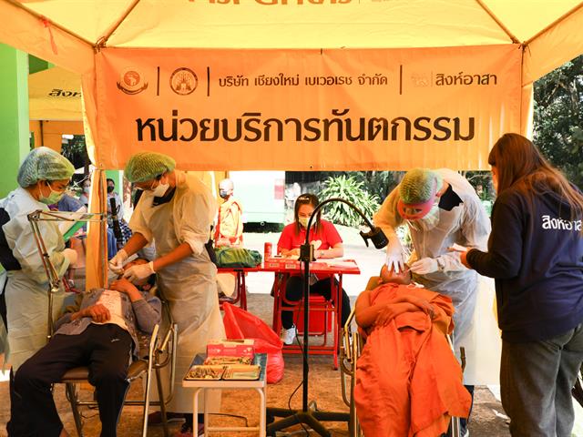 ออกค่ายอาสา คณะทันตแพทยศาสตร์ มหาวิทยาลัยะพะเยา