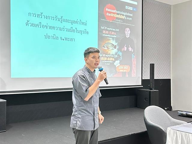บุคลากร_คณะบริหารธุรกิจและนิเทศศาสตร์  