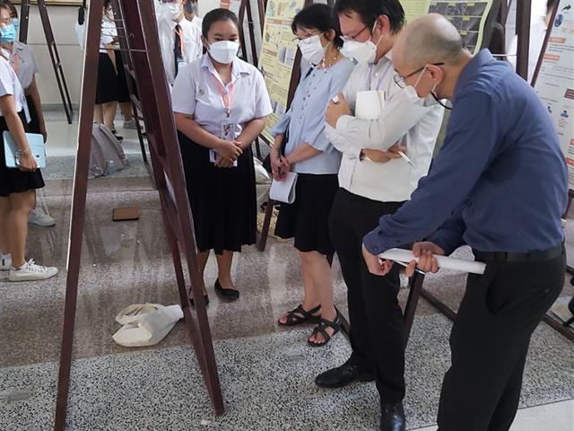 คณะวิทยาศาสตร์ มหาวิทยาลัยพะเยา