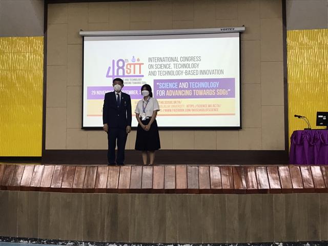 คณะวิทยาศาสตร์ มหาวิทยาลัยพะเยา