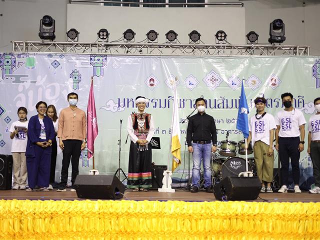 บุคลากร_คณะบริหารธุรกิจและนิเทศศาสตร์  