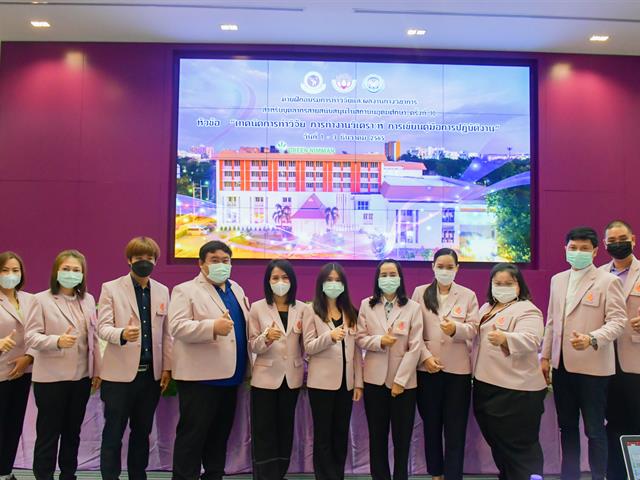 บุคลากรสายสนับสนุน วิทยาลัยการศึกษา เข้าร่วมอบรม ในหัวข้อ “เทคนิคการเขียนคู่มือการปฏิบัติงาน”