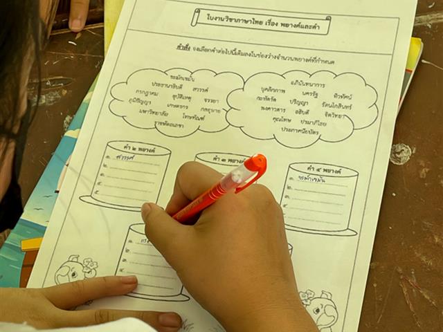 คณะศิลปศาสตร์ ดำเนินโครงการพัฒนาคุณภาพการศึกษาและการพัฒนาท้องถิ่น โดยมีสถาบันอุดมศึกษาเป็นพี่เลี้ยง ประจำปีการศึกษา 2565